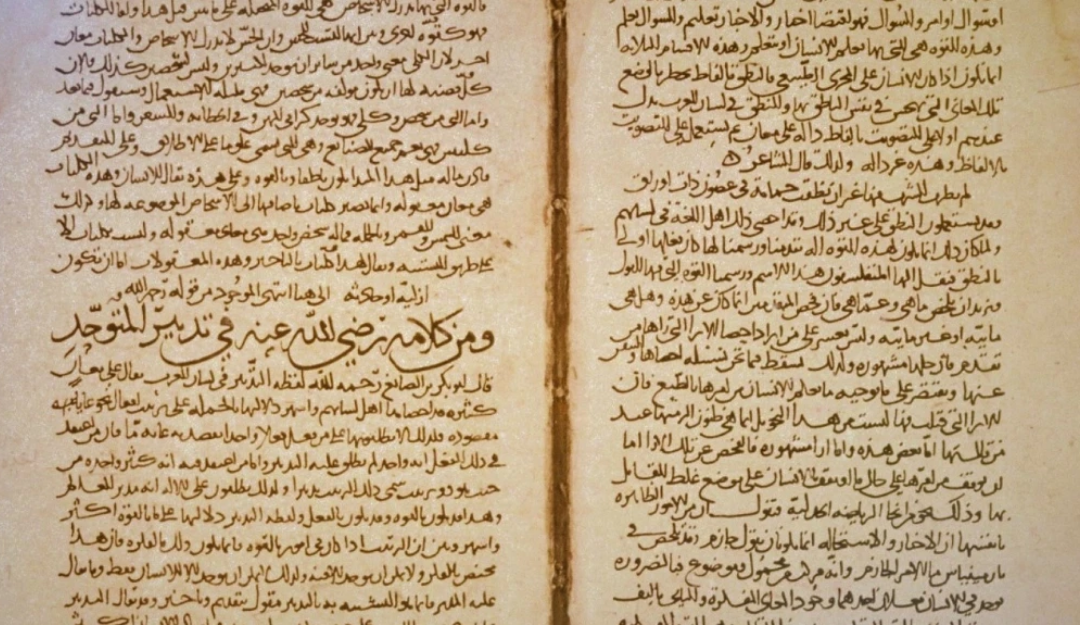 صورة ابن باجة عند الجابري: مِن نحن والتراث إلى العقل الأخلاقي العربي