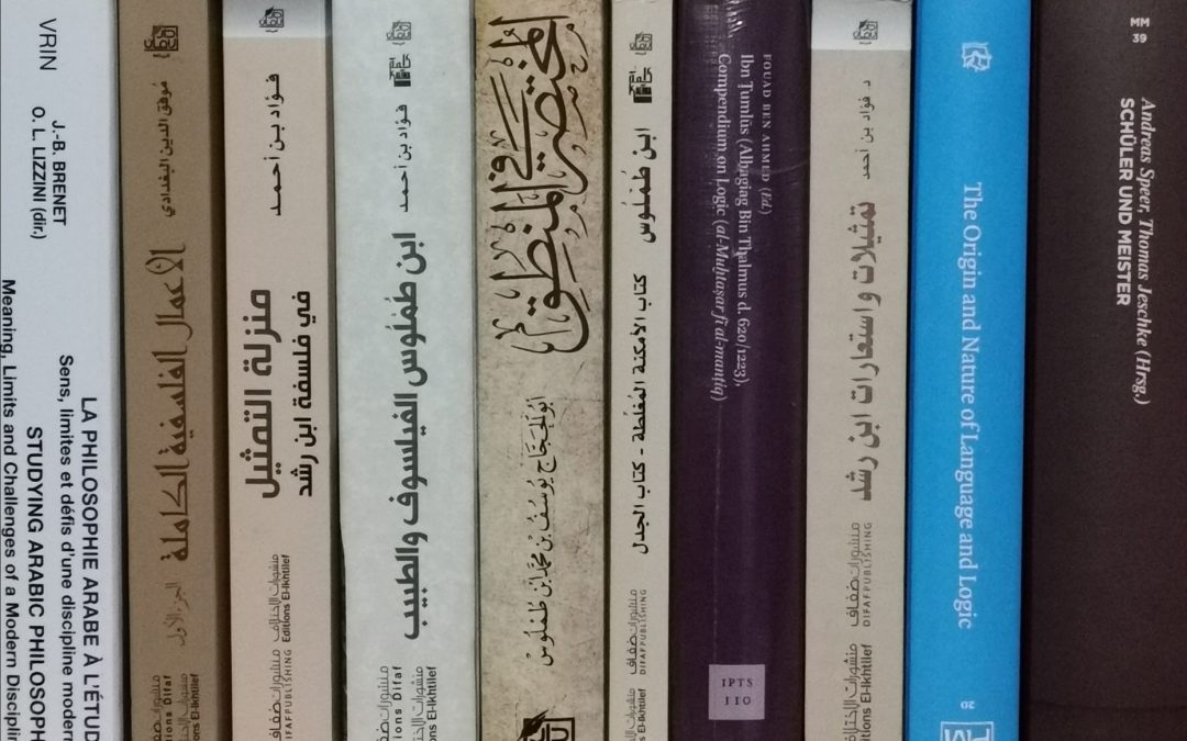 حوار شامل مع فؤاد بن أحمد